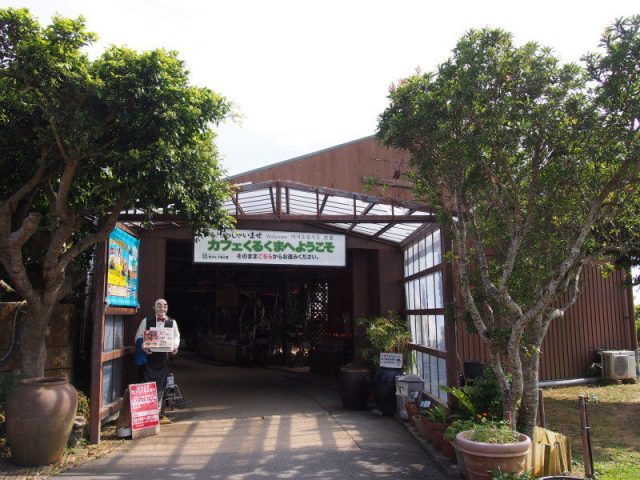 寬敞的玄關入口