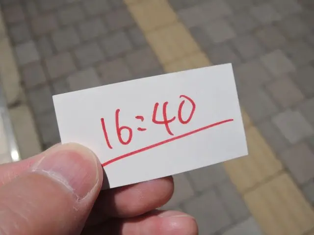 「TOMI田」的整理券，寫有入店時間