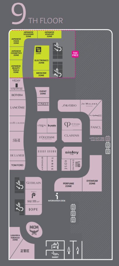 樂天免稅店銀座的9樓是以化妝品品牌為中心(至2017年6月現在的情報)。