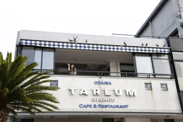 「TARLUM BIANCO台場」外觀