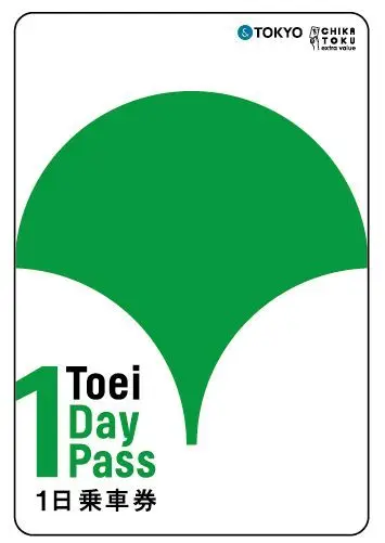 the Toei One-day Pass