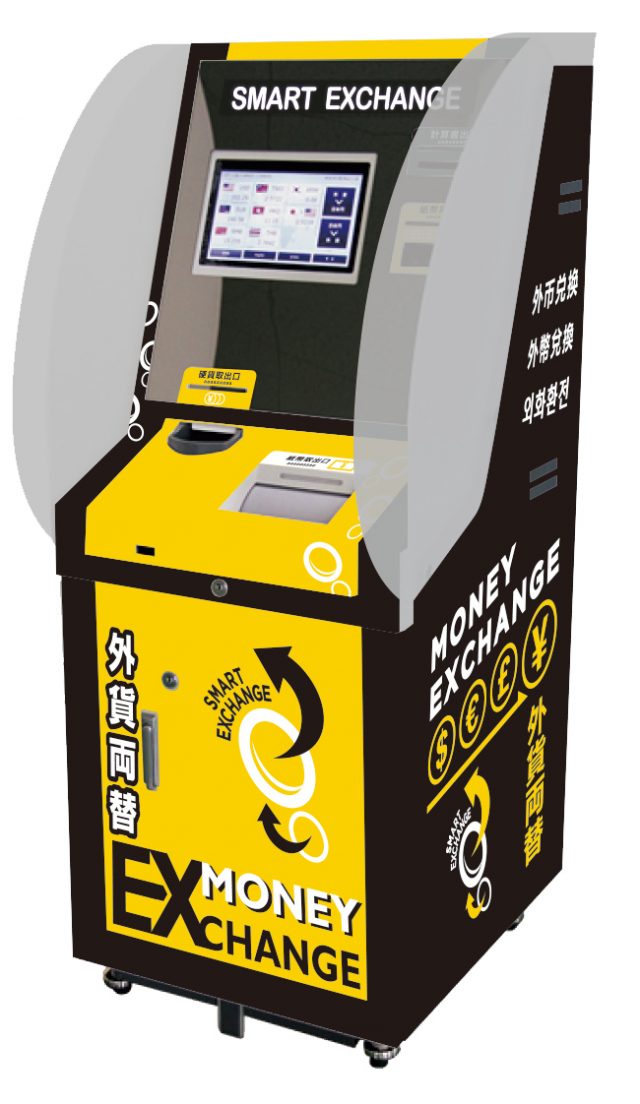 京阪電車的車站順次設置「自動外幣兌換機」