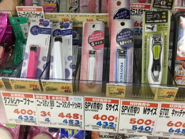 藥妝店的指甲剪賣場