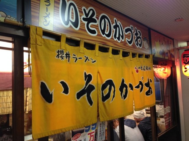 【食紀】拜訪真夜中熱鬧的拉麵店「いそのかづお」，品嘗札幌名物“札幌黑”！