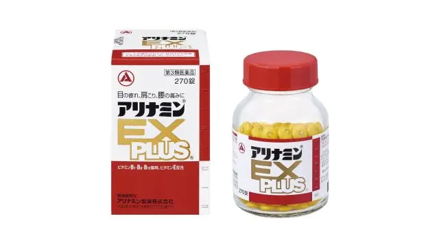 アリナミンＥＸプラス（第3類医薬品）