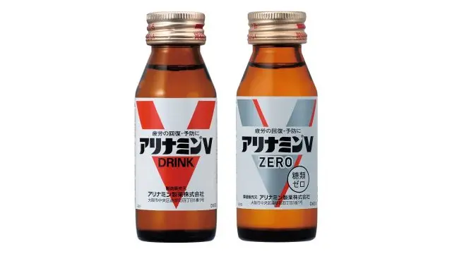 Alinamin V, Alinamin V Zero (Designated Quasi-Drugs),
Overcome fatigue during travel.