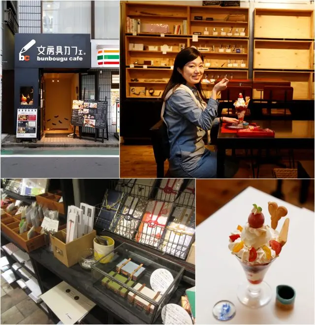 表參道 文具用品咖啡廳♪