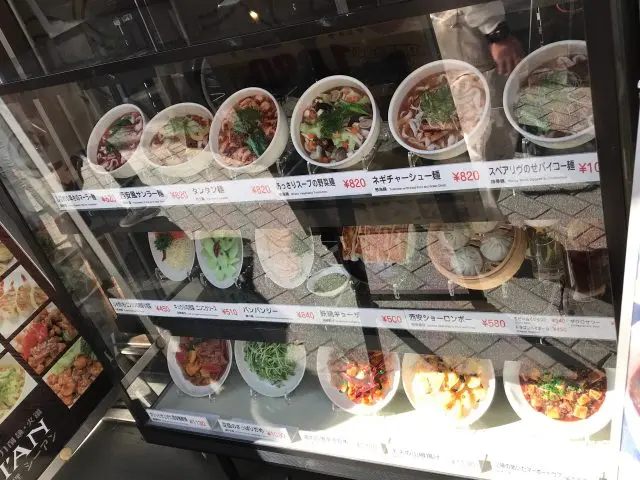 精緻的料理樣品