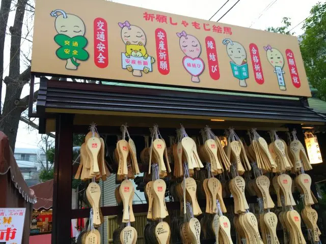 可愛的木勺繪馬