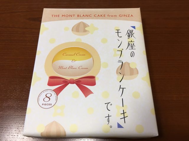 東京銘菓「東京香蕉」系列，秋冬限定的栗子版「銀座的蒙布朗蛋糕」