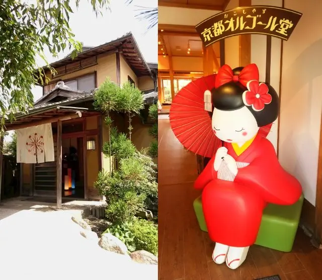 京都音樂盒堂 嵯峨店