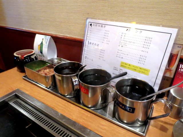The Seasonings