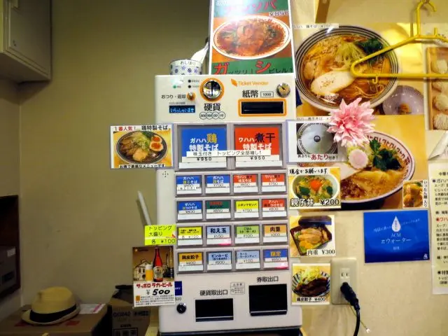 Ticket Vending Machine