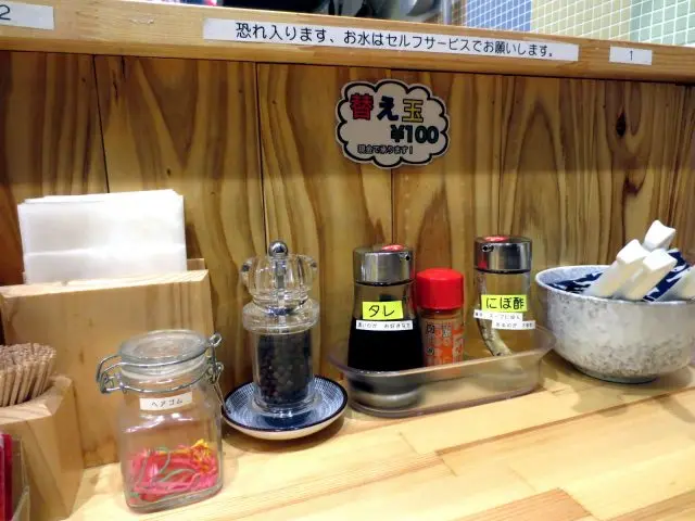 Seasonings