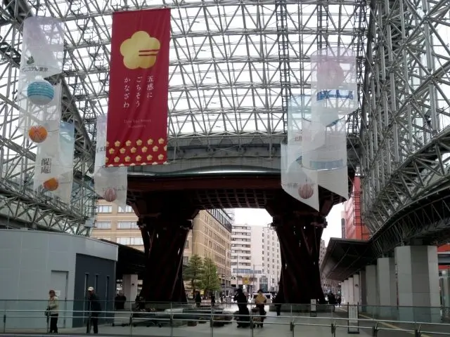金澤的玄關「金澤站」