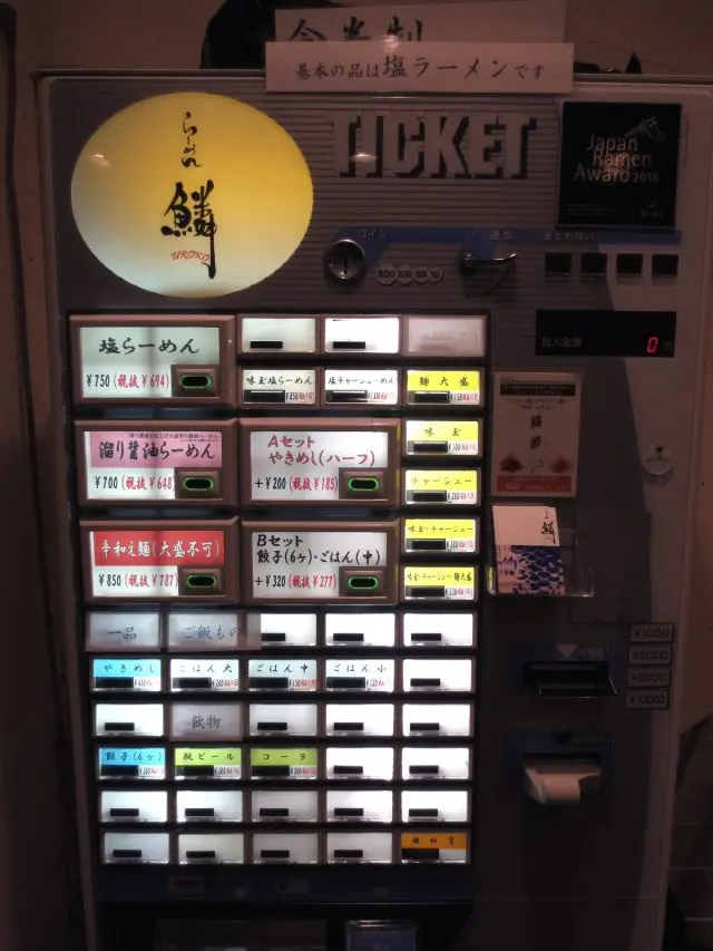 Ticket Vending Machine
