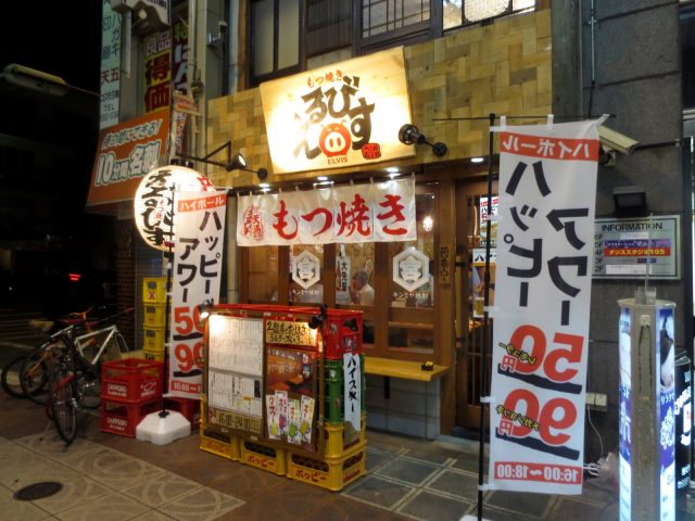 Osaka – Happy Hour Every Day! Popular Izakaya “Motsuyaki Erubisu”