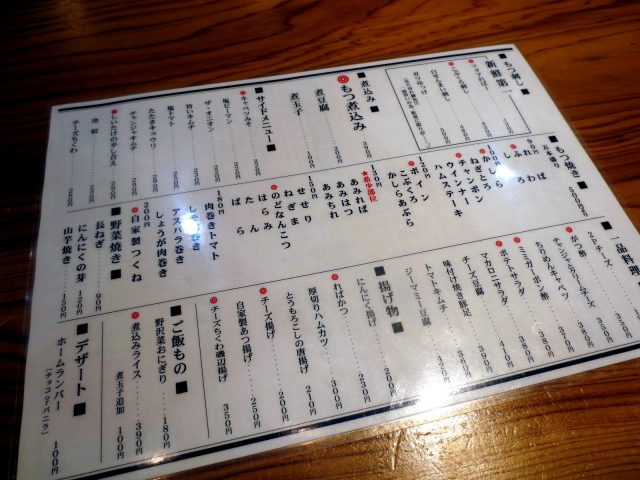 Food Menu