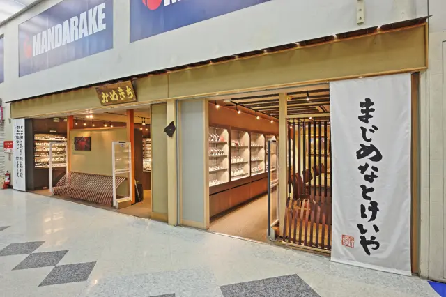 在東京品牌手錶專賣店「認真用心的手錶屋 龜吉」買手錶更划算了！