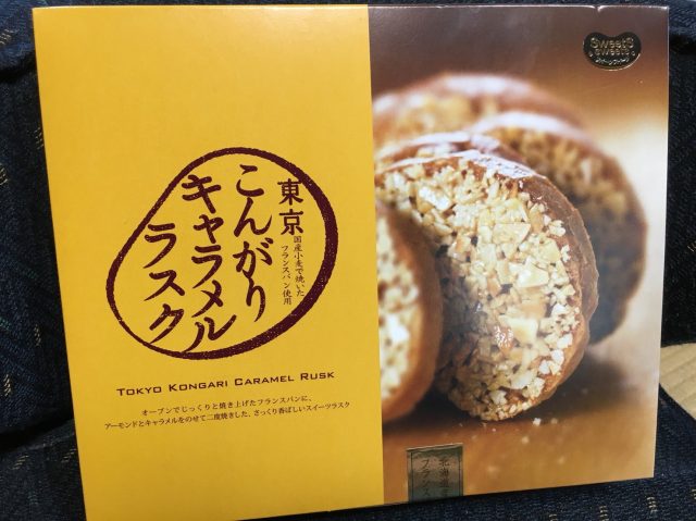 東京高速公路限定商品！新宿中村屋・東京焦糖麵包脆餅來吃吃看吧！