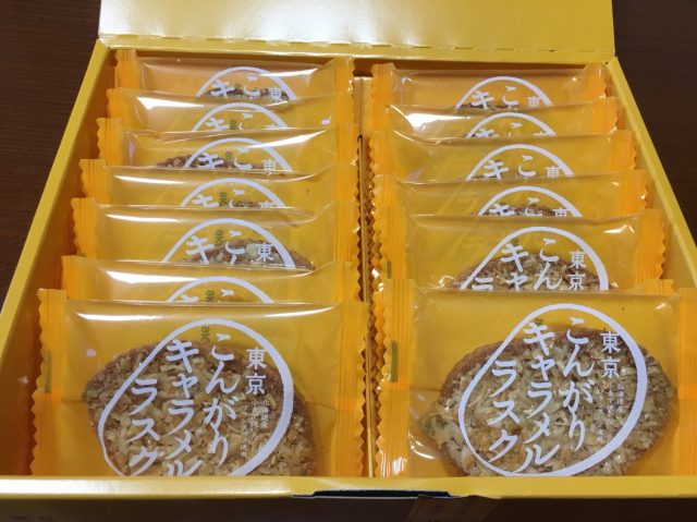 14個裝1080日圓（含稅）