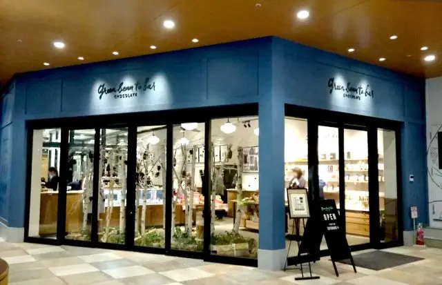green bean to bar CHOCOLATE福岡店