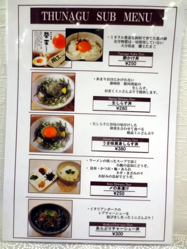 The Menu
