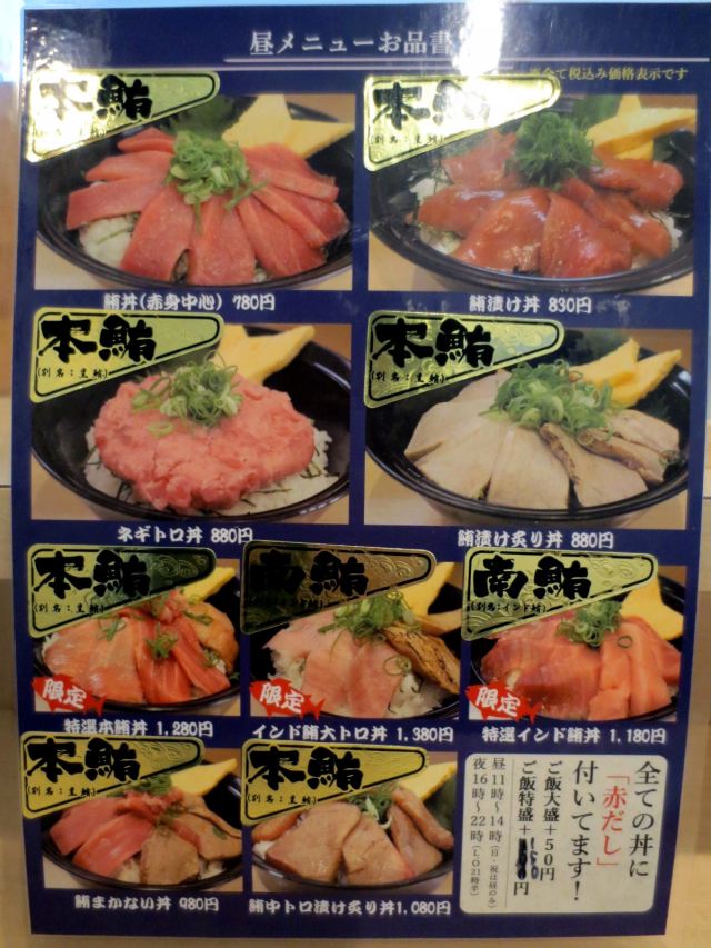 Lunch Menu