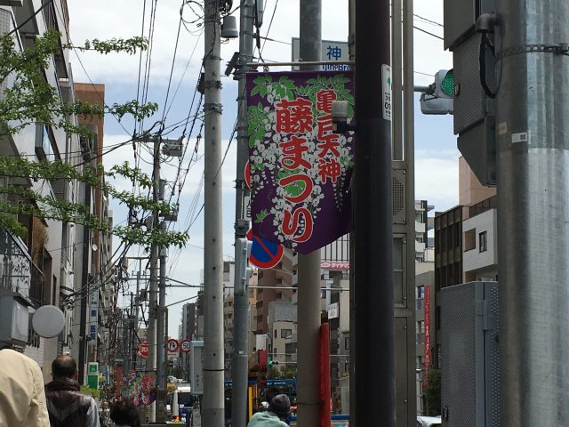 充滿東京下町風情的街道