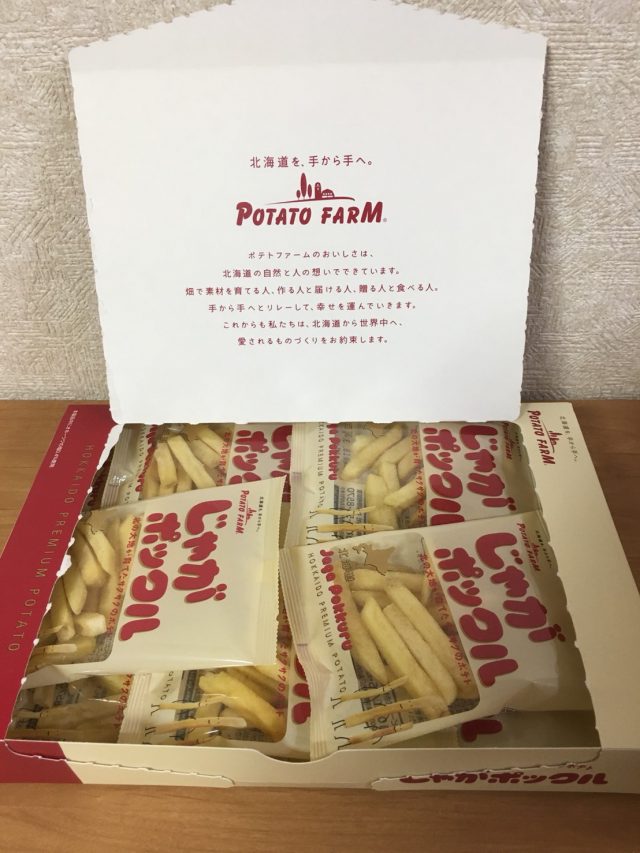 很適合當成土產分送