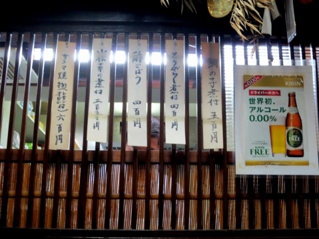 Menus decorate the walls.