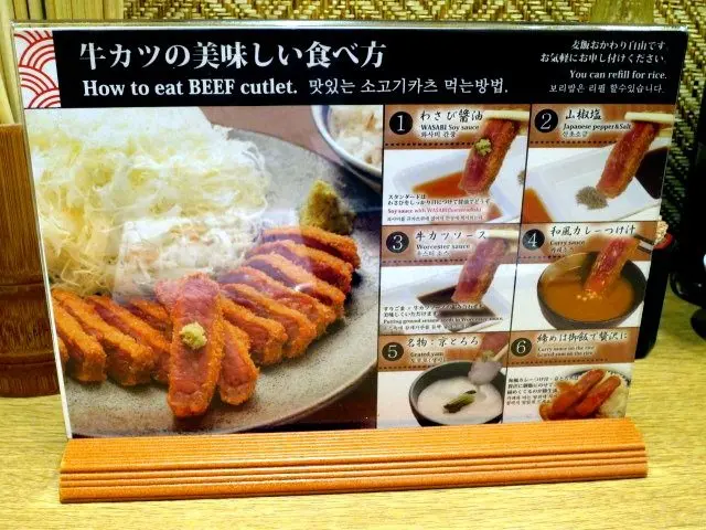 This demonstrates the most delicious way to enjoy beef cutlets