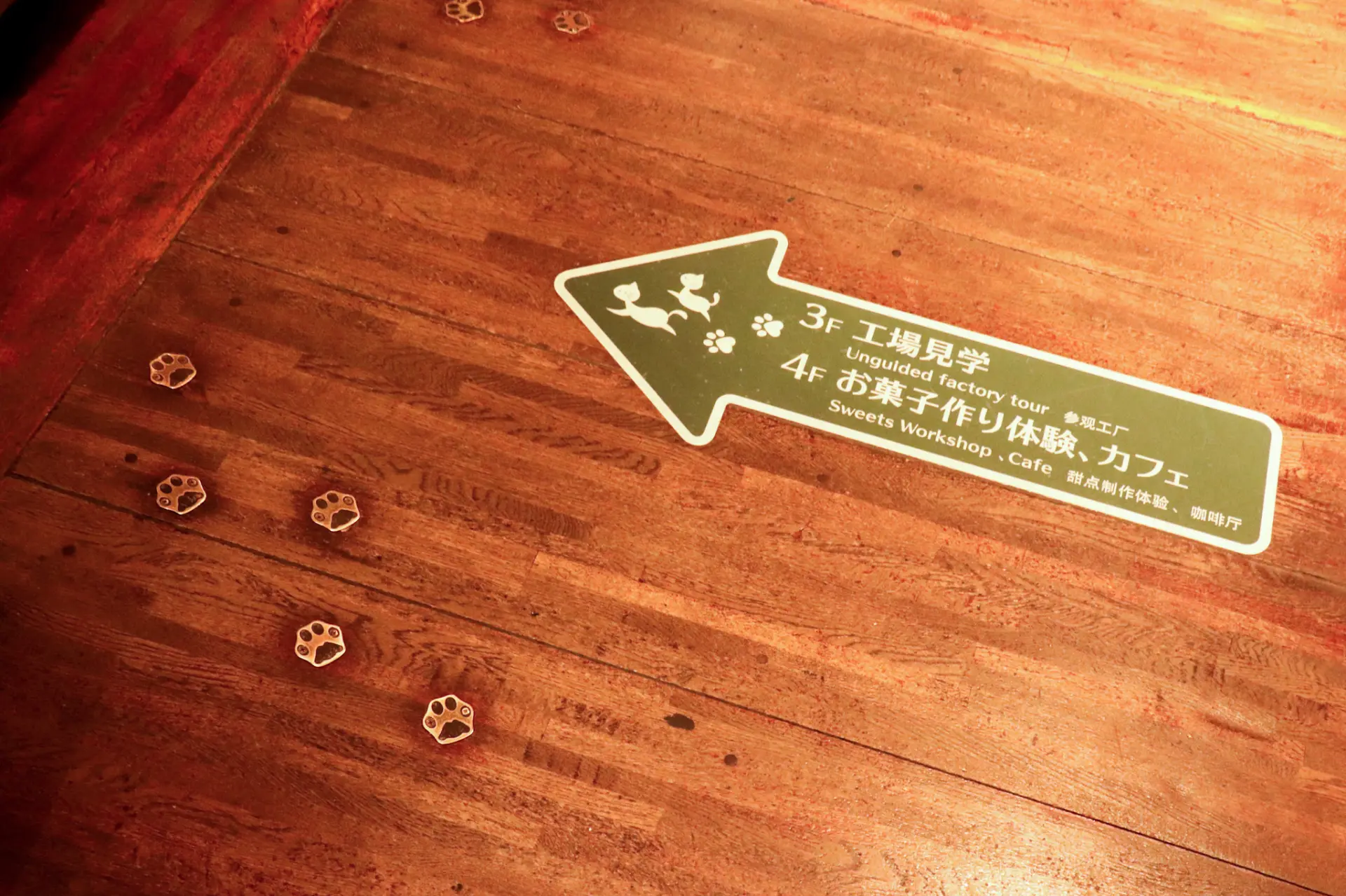 かわいい足跡をたどって次のエリアへ行こう！