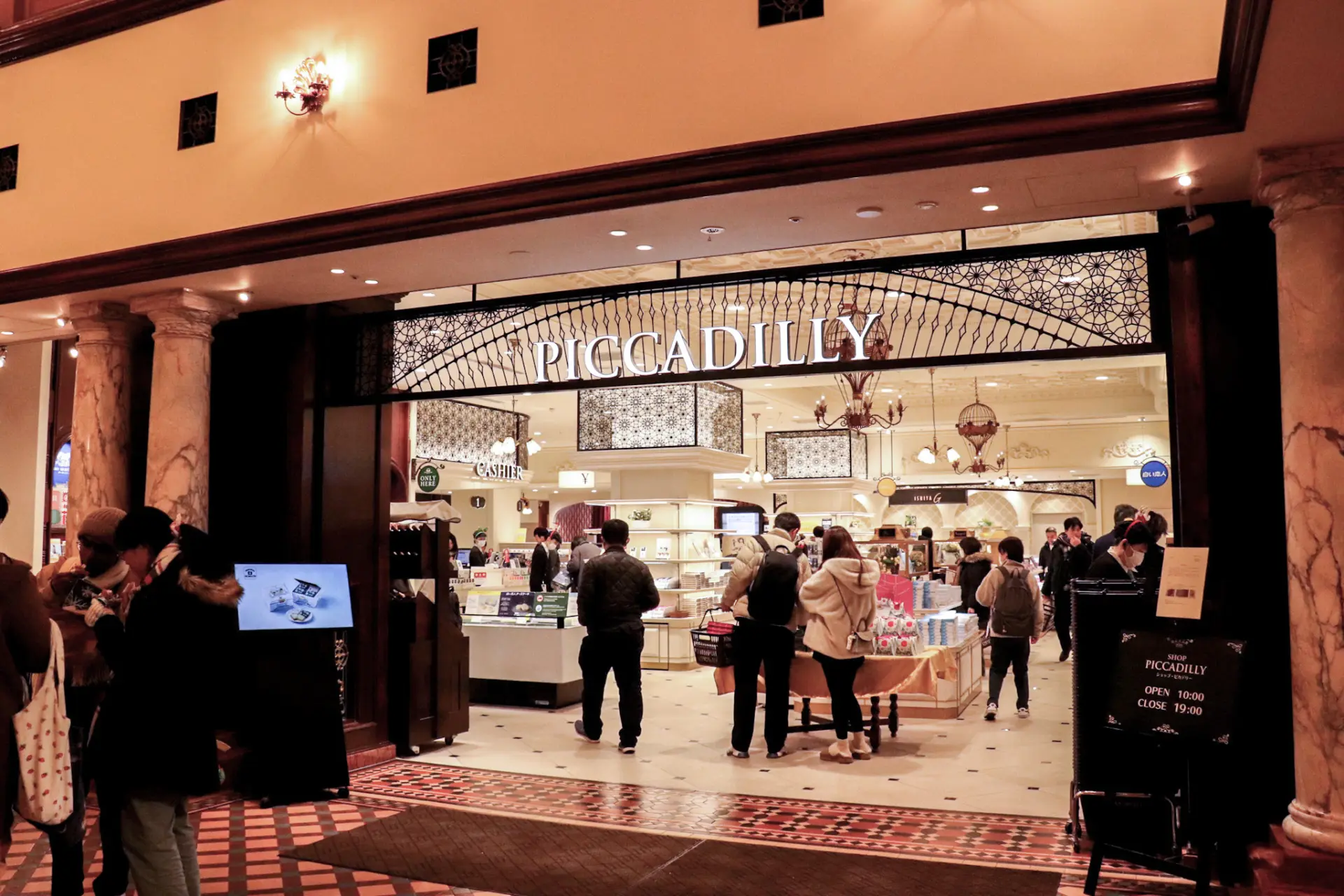広いショップ・ピカデリーはいつでも買い物客で賑わう