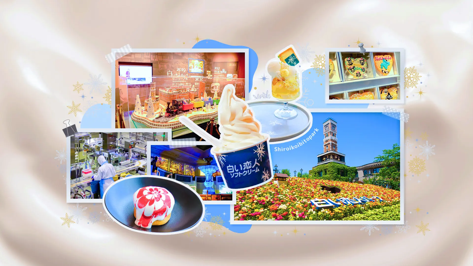 札幌観光に外せない！「白い恋人パーク」で楽しむスイーツ＆幻想的な世界