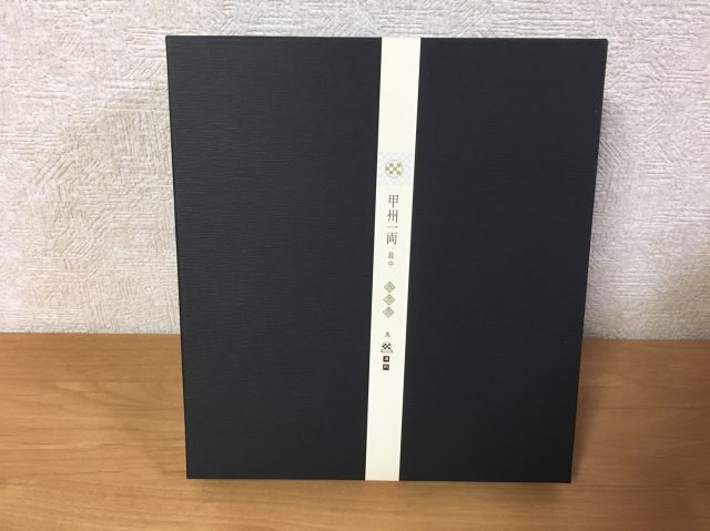 充滿高級感的外包裝