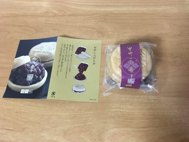 還有附步驟說明書