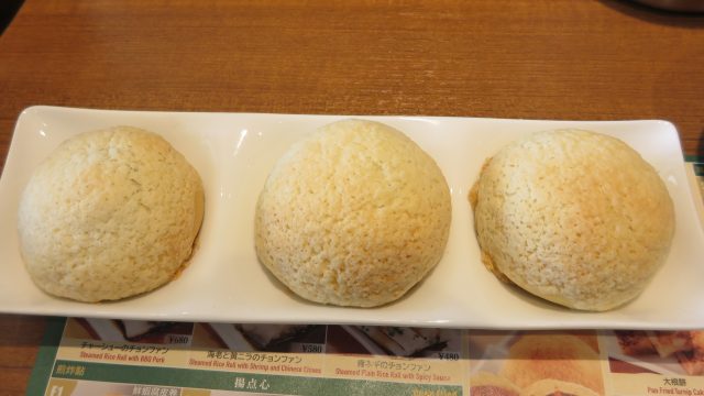 酥皮焗叉燒包（日文：ベイクドチャーシューパオ） 626日圓