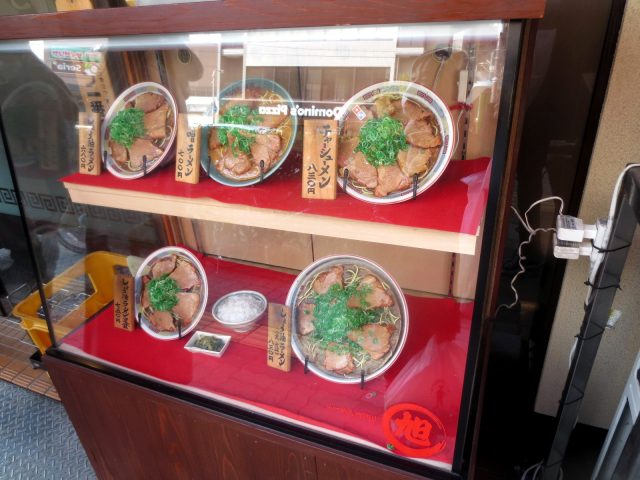 Sample Menu Items