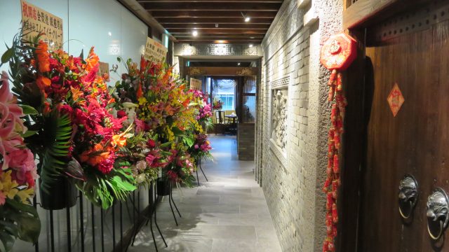 在銀座的「全聚德」品嘗北京烤鴨的午餐