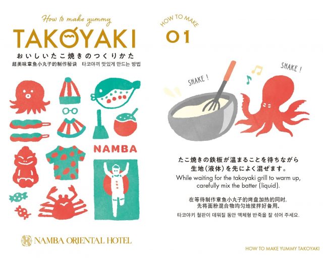This leaflet explains how to make Takoyaki
