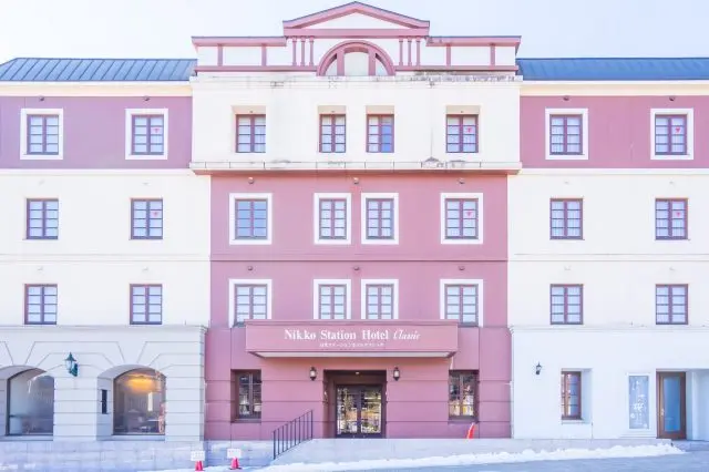 日光車站經典飯店