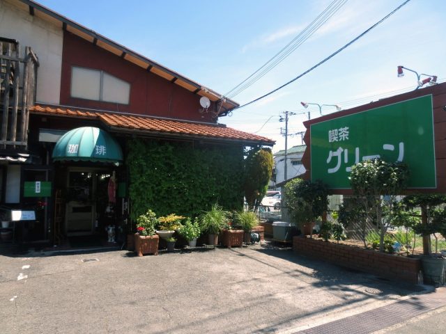 「GREEN咖啡廳」外觀