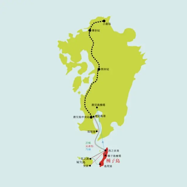 種子島的南北距離相當長