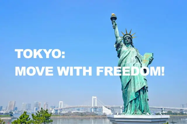 东京是自由的！