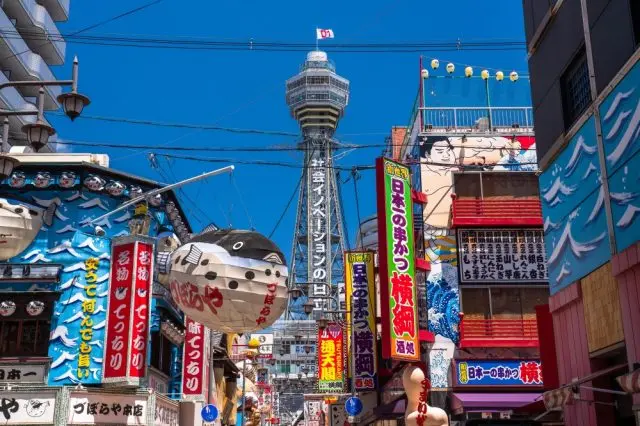 Osaka City is attractive because it is full of activity