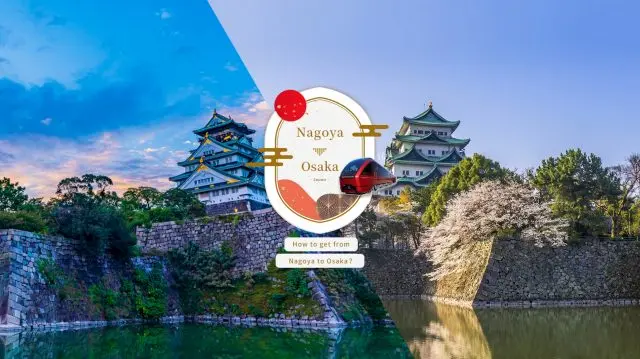 How to get from Nagoya to Osaka