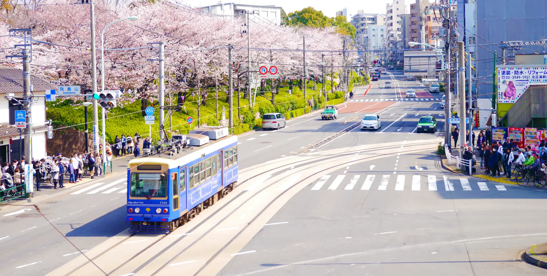 搭乘Tokyo Sakura Tram（都電荒川線），來趟東京深度之旅吧～