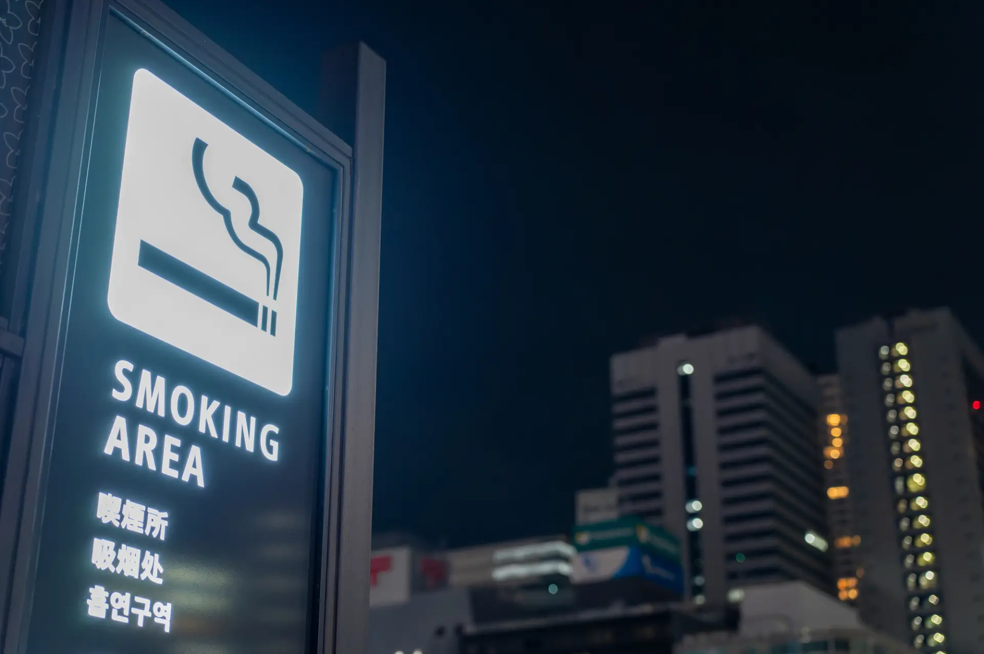 タバコを吸いたい場合は各地に設置された喫煙所を利用しよう