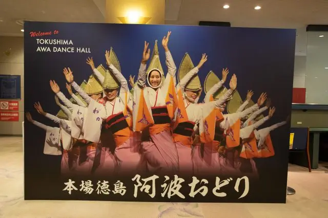 ホール入り口には顔出しパネルもあるので、記念撮影を忘れずに！